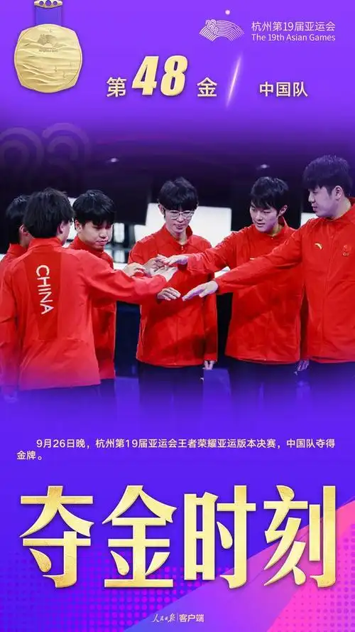 亚运严选发威！LPL夏季赛首日全胜，中国队班底统治力惊人
