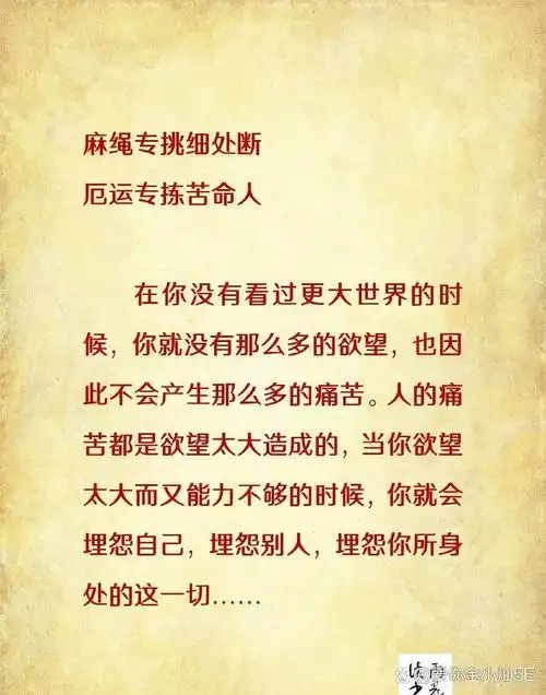 残年旧月麻绳觉醒：这一战或将重塑DOTA2指挥哲学新纪元