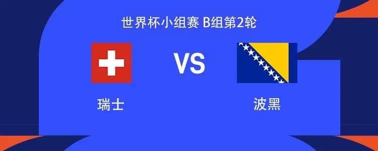 绝代双骄正面对决！扎卡PK哲科引爆电竞模拟大赛