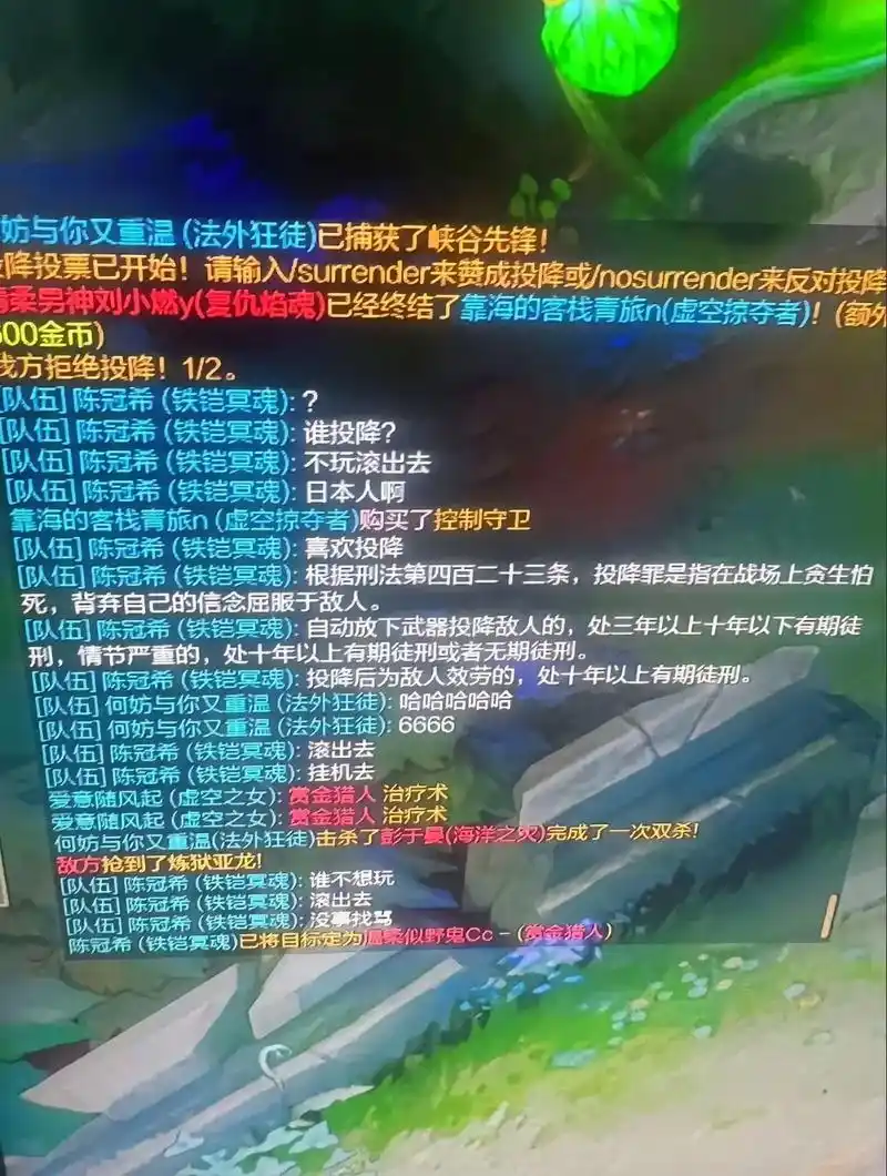 KPL惨败后网友锐评“中国电竞就是个笑话”，王者荣耀S32赛季真该反思了