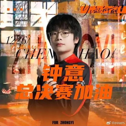 百分百努力加天赋！钟意荣膺昨日MVP，LPL赛场再掀热潮