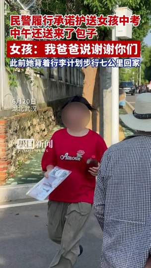 民警押送“中考祝福包”：LPL赛场外的温情接力堪比决赛翻盘